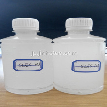 発泡および洗剤プロファイルに優れたSLE